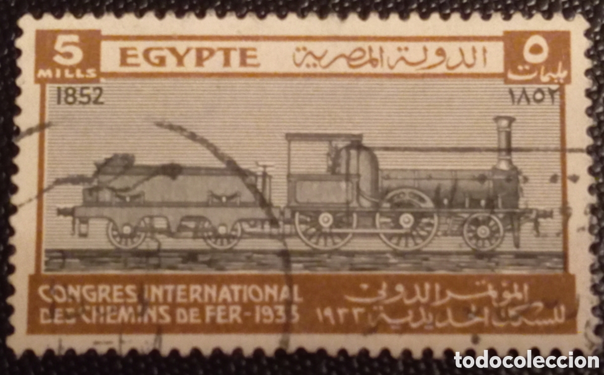 Sellos: Egipto 1933 Congreso Ferrocarriles 5m Marr&oacute;n - Scott 168 / SG 189