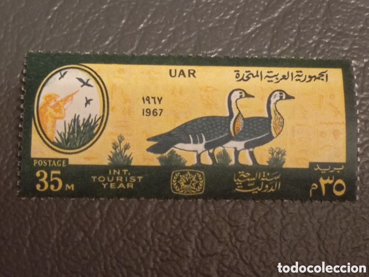 Sellos: Egipto 1967 Sello Ocas de Meidum A&ntilde;o Turismo Mi. 856 MNH