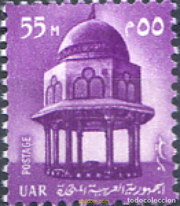 Sellos: 788435 MNH EGIPTO 1967 MONUMENTOS HISTORICOS