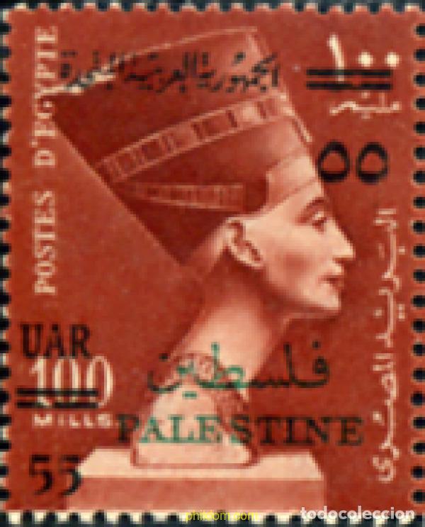 Sellos: 349943 MNH PALESTINA. Ocupaci&oacute;n egipcia 1959 NEFERTITI
