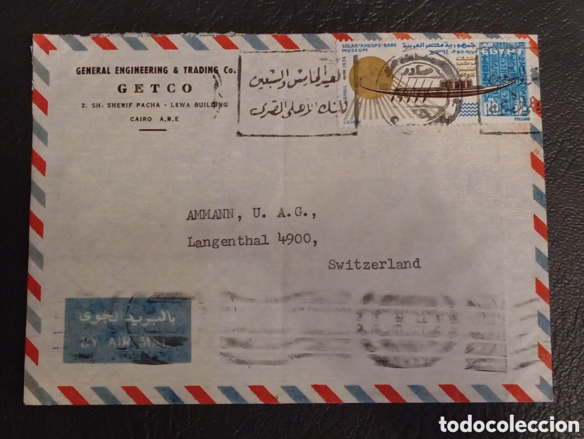 Selos: Sobre Correo A&eacute;reo Egipto A Suiza 1974 - Sello Museo Barco Solar Keops