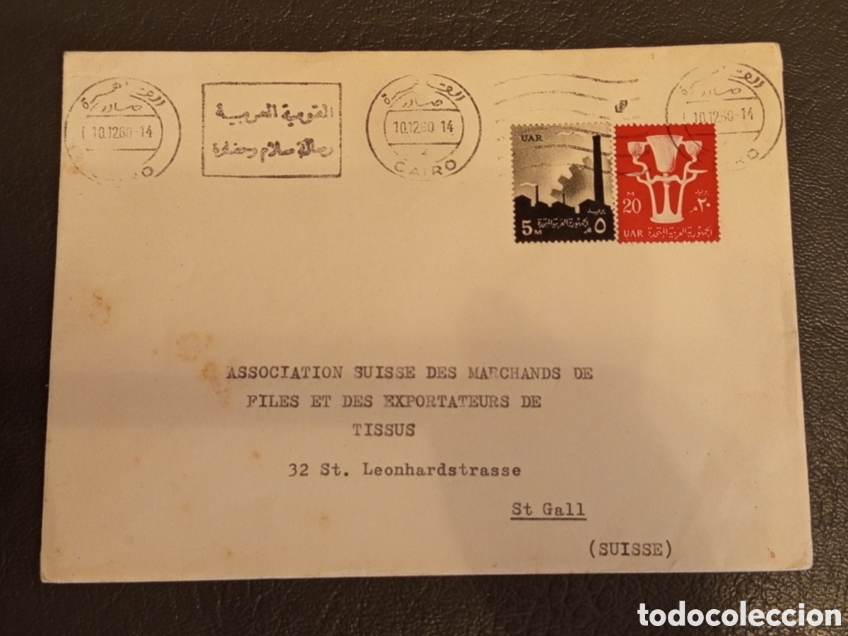 Selos: Sobre Filat&eacute;lico Egipto 1960 Rep&uacute;blica &Aacute;rabe Unida (RAU) a Suiza