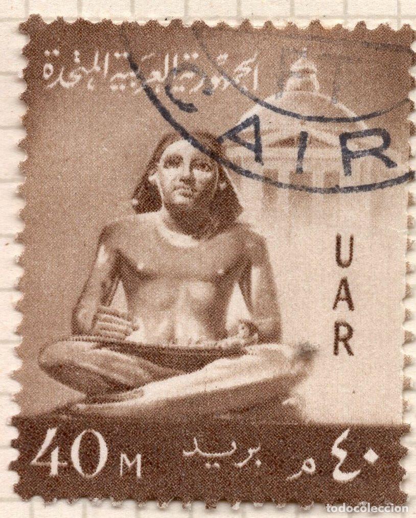 Sellos: EGIPTO 1959 STAMP MICHEL MI EG 581