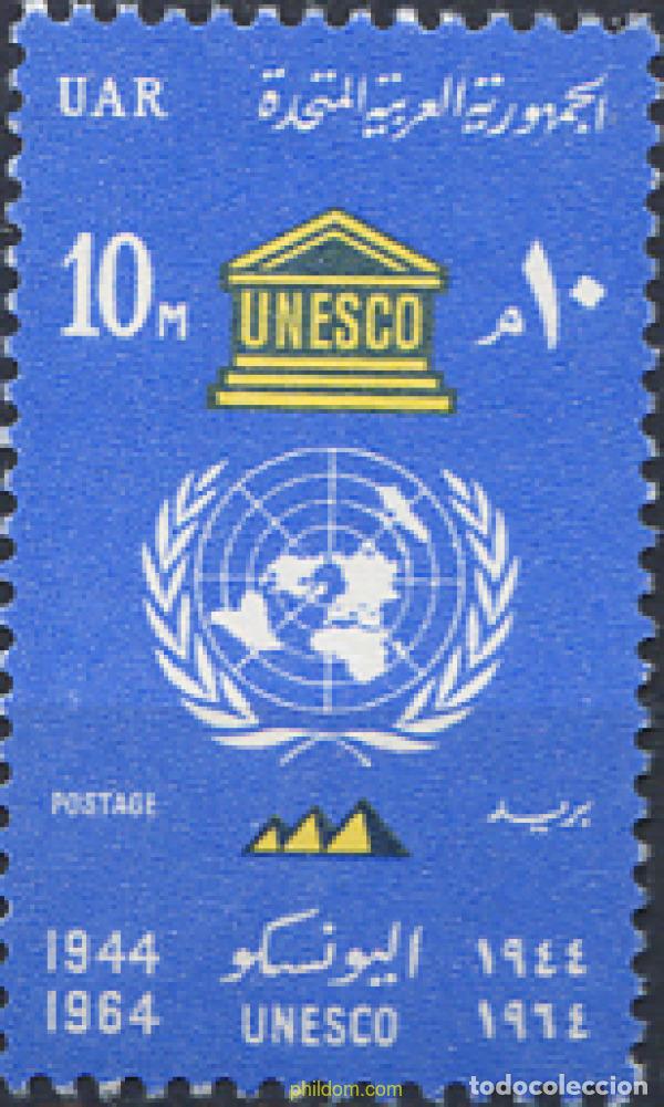 Sellos: 267966 MNH EGIPTO 1964 DIA DE LA UNESCO