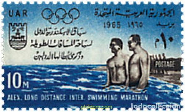 Sellos: 27431 MNH EGIPTO 1965 CAMPEONATOS DE NATACION EN ALEJANDRIA.