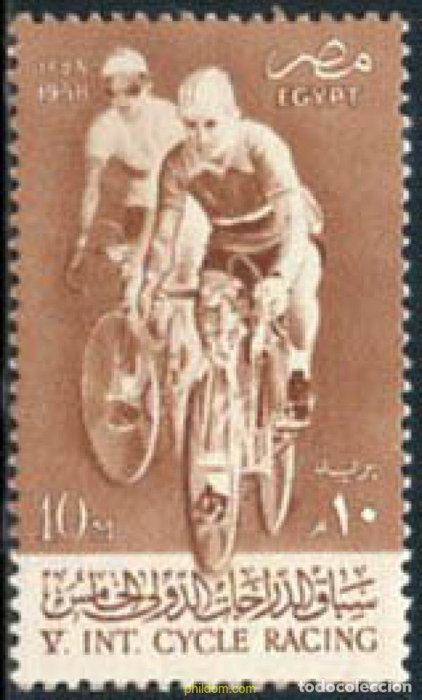 Selos: 208644 HINGED EGIPTO. Reino 1958 5 CARRERA CICLISTA INTERNACIONAL.