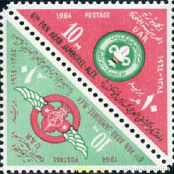 Selos: 131907 MNH EGIPTO 1964 6 JAMBOREE ARABE EN ALEJANDRIA