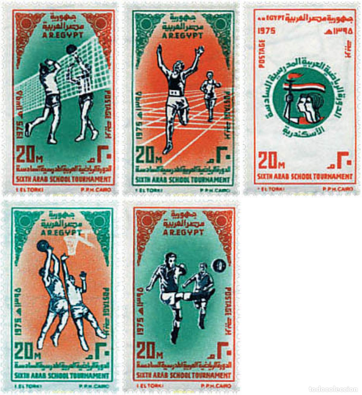 Selos: 51952 MNH EGIPTO 1975 6 TORNEO DEPORTIVO ARABE ESCOLAR