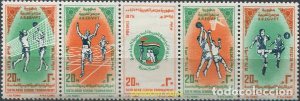 Selos: 672923 HINGED EGIPTO 1975 6 TORNEO DEPORTIVO ARABE ESCOLAR