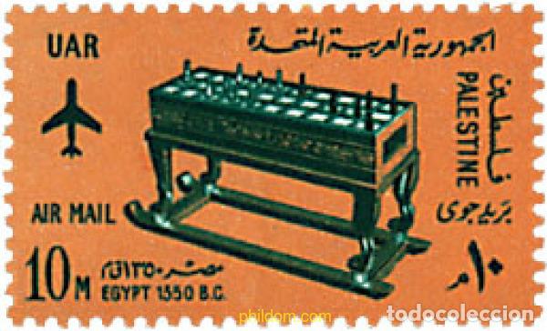 Selos: 30672 MNH PALESTINA. Ocupaci&oacute;n egipcia 1965 AJEDREZ