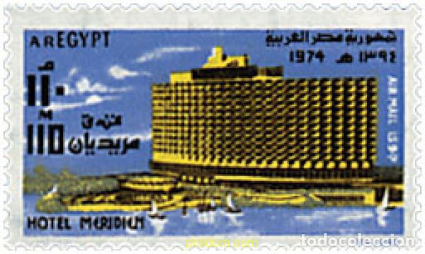 Sellos: 86696 MNH EGIPTO 1974 VELA