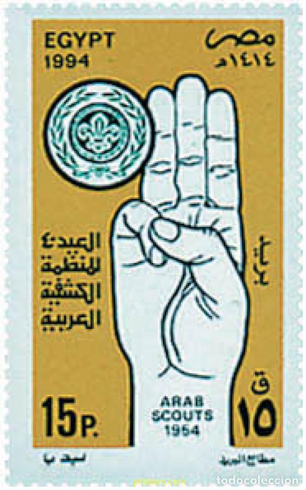 Stamps: 38428 MNH EGIPTO 1994 40 ANIVERSARIO DEL ESCULTISMO ARABE
