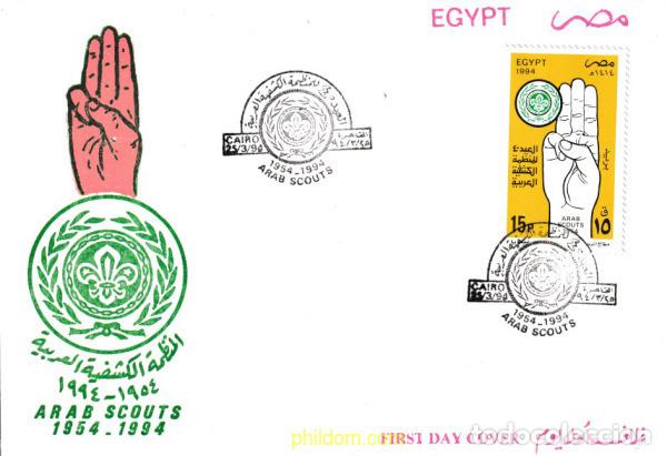 Stamps: 385453 MNH EGIPTO 1994 40 ANIVERSARIO DEL ESCULTISMO ARABE