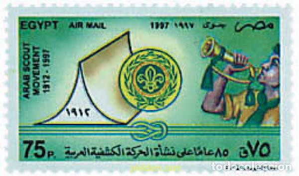 Sellos: 38429 MNH EGIPTO 1997 85 ANIVERSARIO DEL ESCULTISMO ARABE
