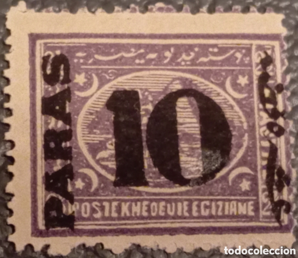 Sellos: Egipto 1879 &middot; Khedivato &middot; &rdquo;PARAS&rdquo; Sobrecarga &middot; 10p &middot; Scott 28 MH