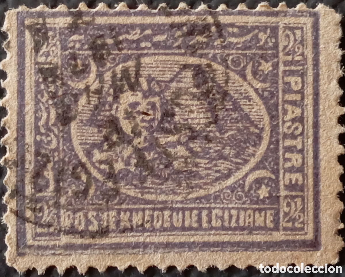 Sellos: Egipto 1872/75 &middot; Esfinge y Pir&aacute;mide &middot; 2&ordf; Emisi&oacute;n &middot; 2&frac12; Piastres Violeta &middot; Scott 24 &middot; Usado