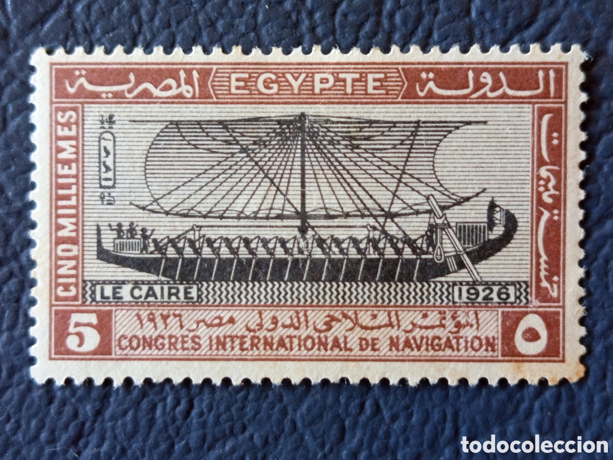 Sellos: Egipto 1926 - Congreso Internacional de Navegaci&oacute;n &rdquo;Le Caire&rdquo; 5m - Scott 118 - MH
