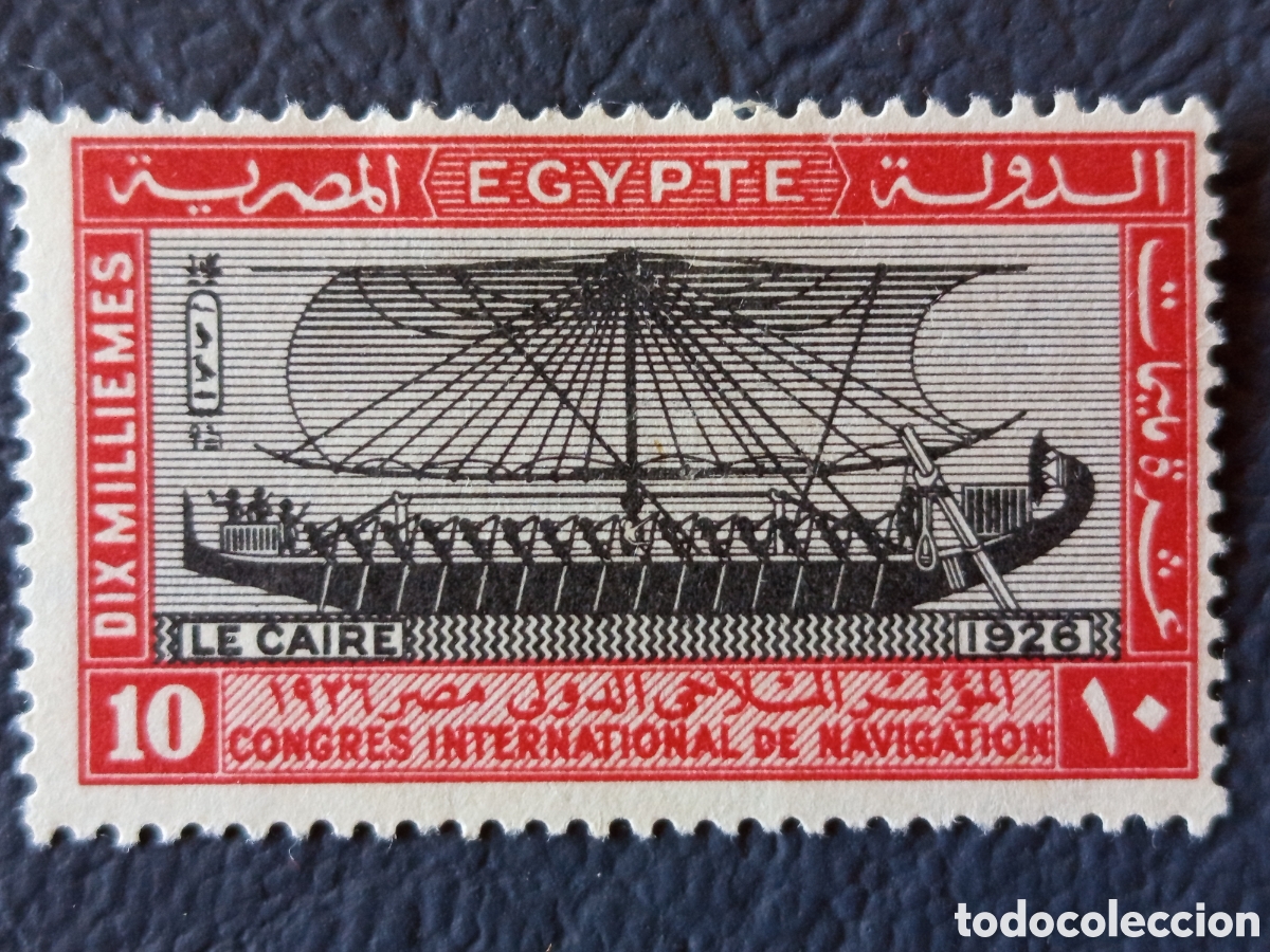 Sellos: Egipto 1926 - Congreso Internacional de Navegaci&oacute;n &rdquo;Le Caire&rdquo; 10m - Scott 119 - MH