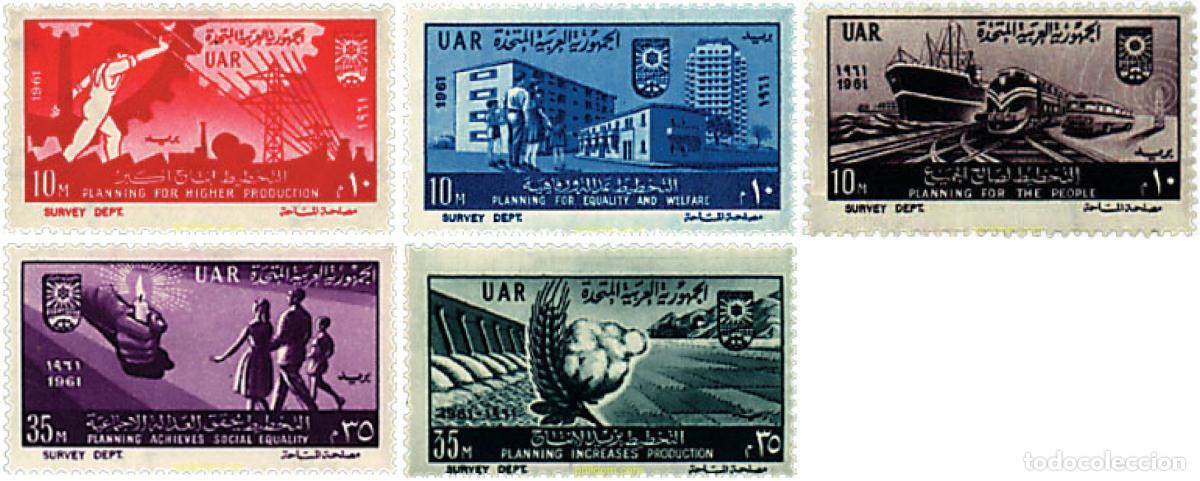 Sellos: 59472 MNH EGIPTO 1961 9 ANIVERSARIO DE LA REVOLUCION