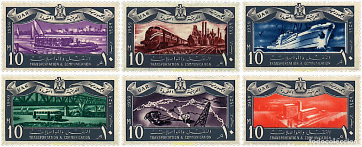 Sellos: 59470 MNH EGIPTO 1959 TRANSPORTES Y COMUNICACIONES