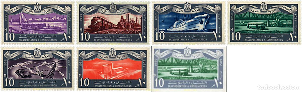Sellos: 267666 HINGED EGIPTO 1959 TRANSPORTES Y COMUNICACIONES