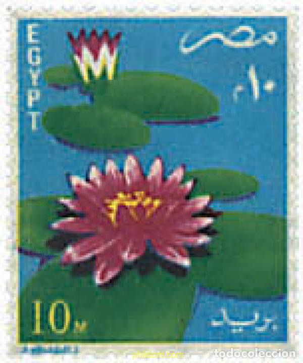 Sellos: 88627 MNH EGIPTO 1981 FIESTAS