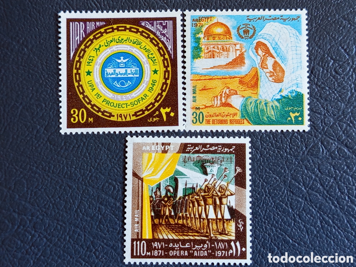 Stamps: EGIPTO 1971 &mdash; Postal Union+Refugiados+Aida &mdash; A&eacute;reo 3v &mdash; MH
