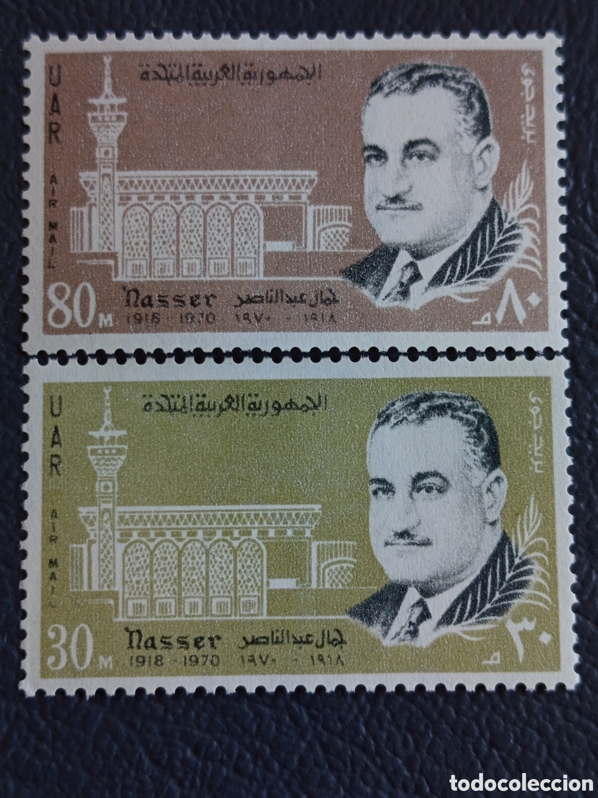 Timbres: EGIPTO UAR 1971 &mdash; Pres. Nasser 1918-1970 &mdash; A&eacute;reo Scott C143/C144 &mdash; Pareja 30m+80m &mdash; MH