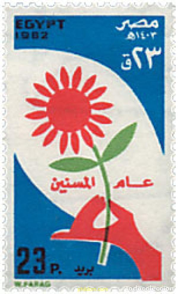 Sellos: 88628 MNH EGIPTO 1982 A&Ntilde;O DE LAS PERSONAS MAYORES