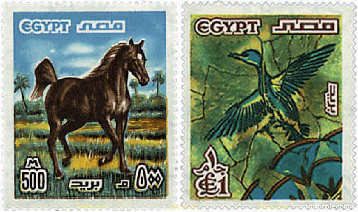 Sellos: 309535 MNH EGIPTO 1978 SERIE BASICA