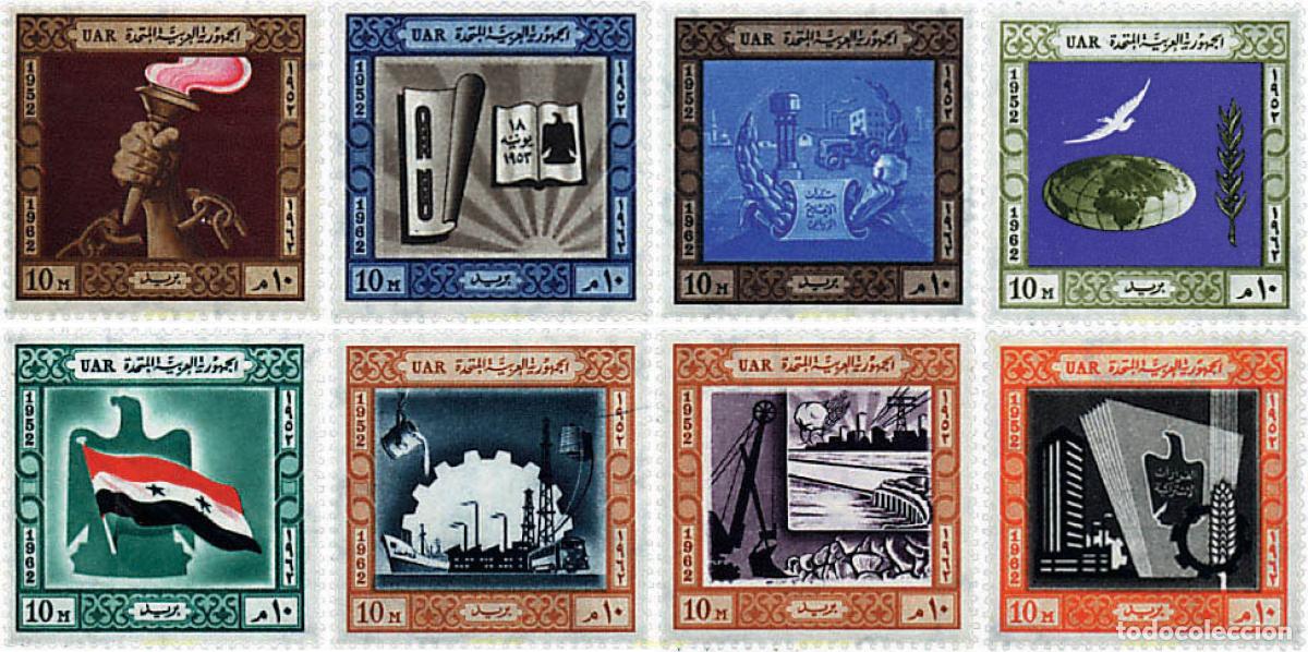 Sellos: 672451 HINGED EGIPTO 1962 10 ANIVERSARIO DE LA REVOLUCION