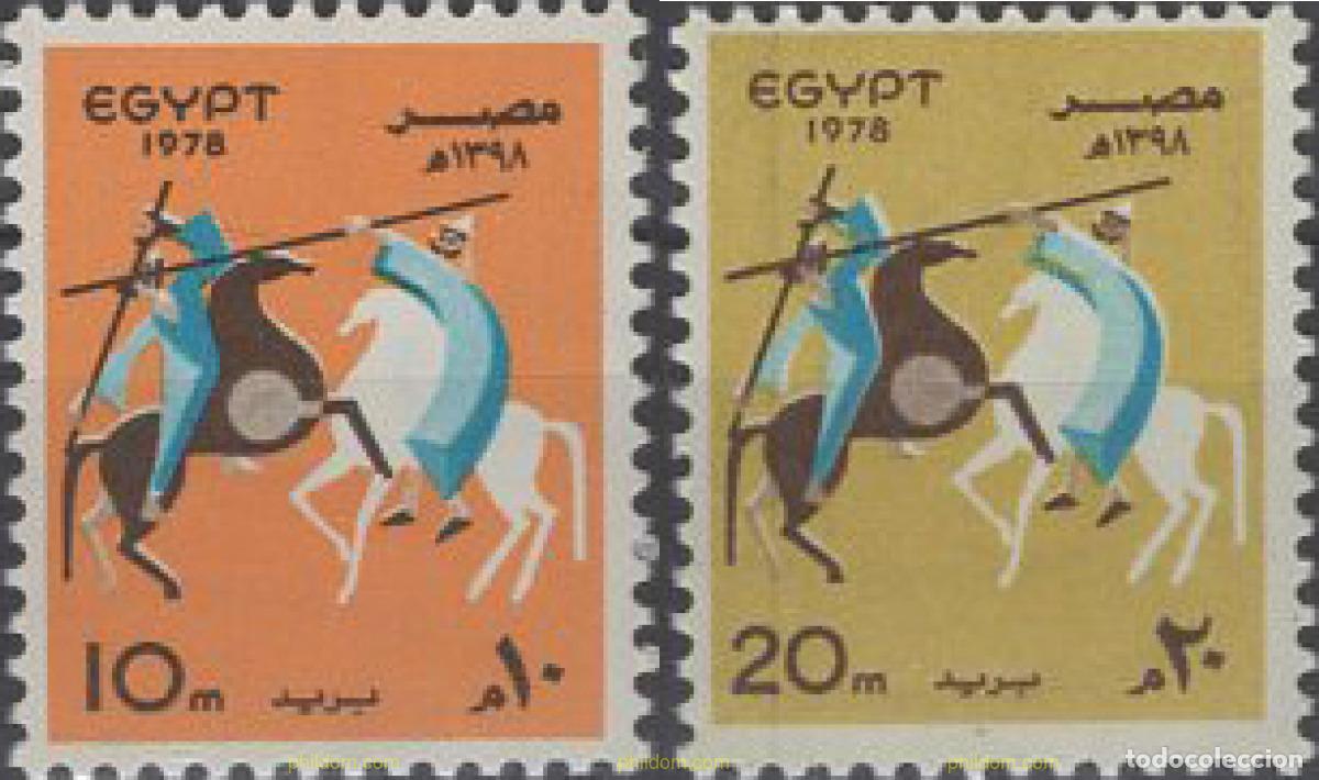 Sellos: 30084 MNH EGIPTO 1978 SERIE BASICA