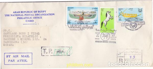 Stamps: 640608 MNH EGIPTO 1996 TURISMO