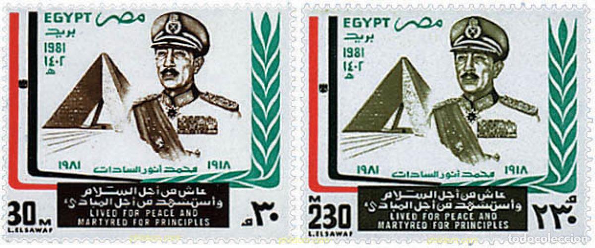 Sellos: 204807 MNH EGIPTO 1981 PERSONAJES DE LEYENDA