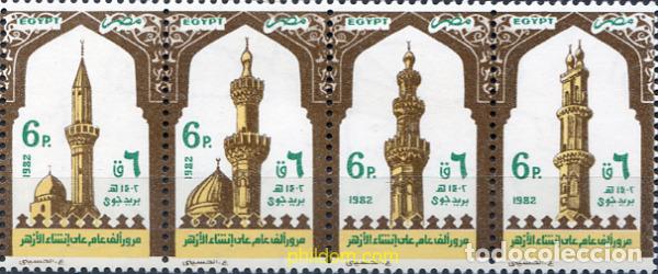 Sellos: 309612 MNH EGIPTO 1982 1000 A&Ntilde;O DE LA MEZQUITA AL-ASHAR-MOSCHES DEL CAIRO