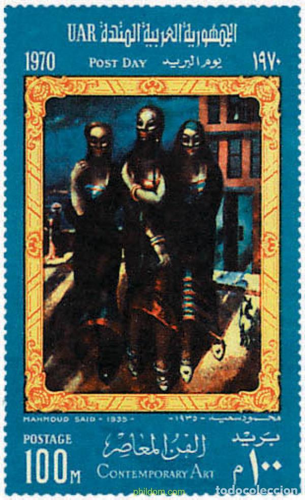 Sellos: 36182 MNH EGIPTO 1970 DIA DEL CORREO