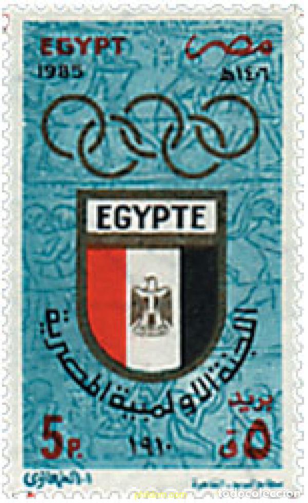 Sellos: 27434 MNH EGIPTO 1985 75 ANIVERSARIO DEL COMITE OLIMPICO EGIPCIO