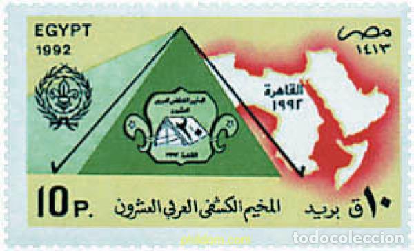 Sellos: 38719 MNH EGIPTO 1992 20 JAMBOREE ARABE