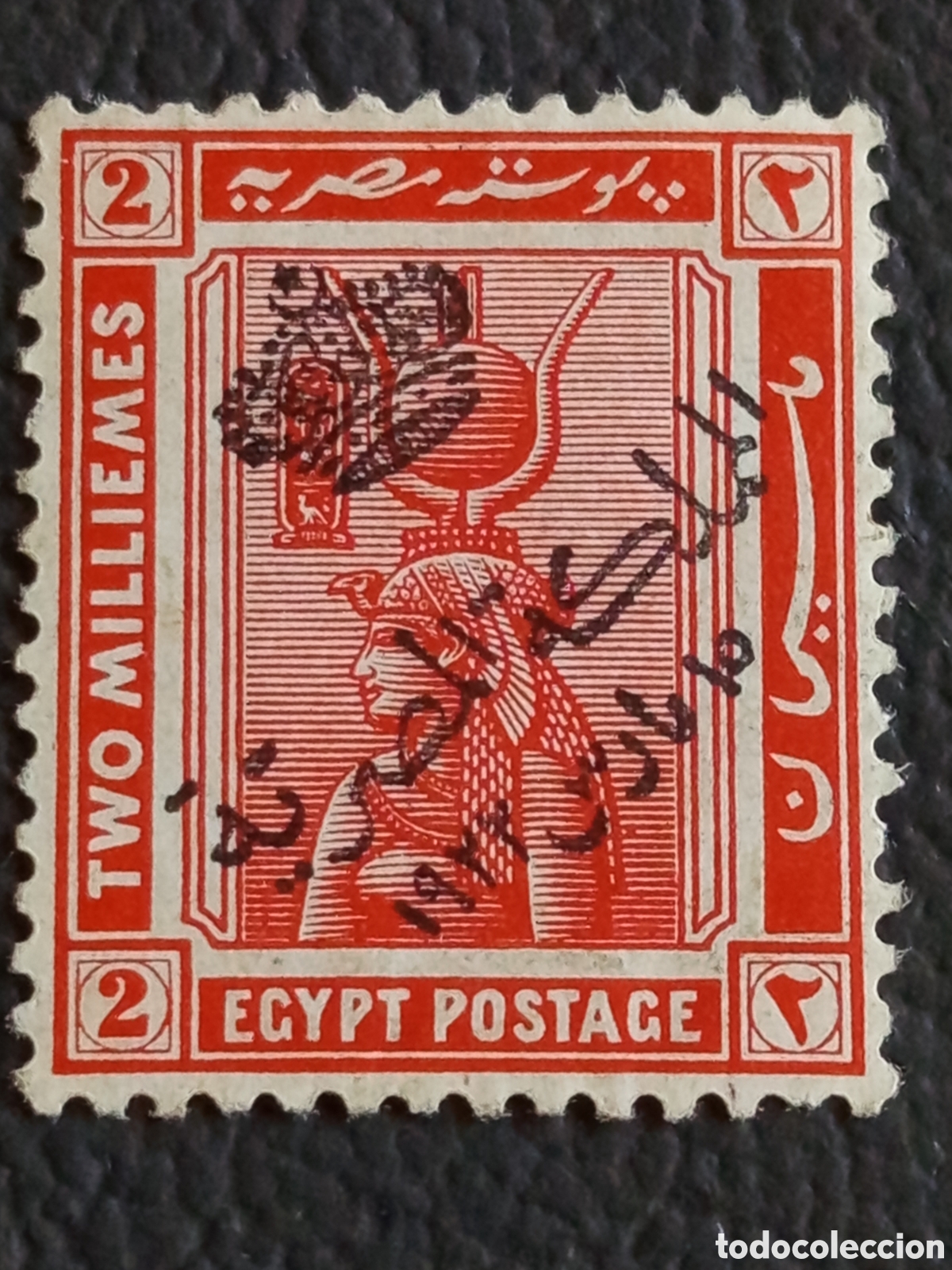 Sellos: Egipto 1922 - Sello Proclamaci&oacute;n del Reino 2 Milliemes Bermell&oacute;n - Scott 79 MH