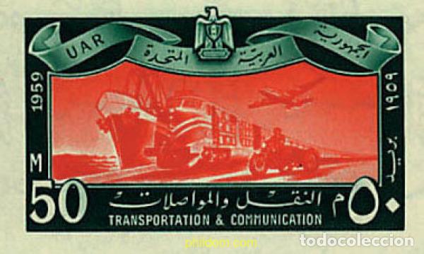 Selos: 578242 MNH EGIPTO 1959 TRANSPORTES Y COMUNICACIONES