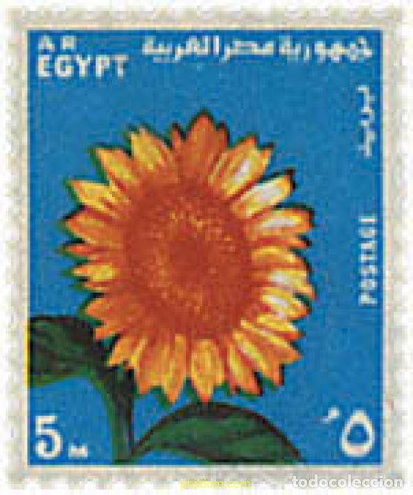 Sellos: 88620 MNH EGIPTO 1971 FIESTAS