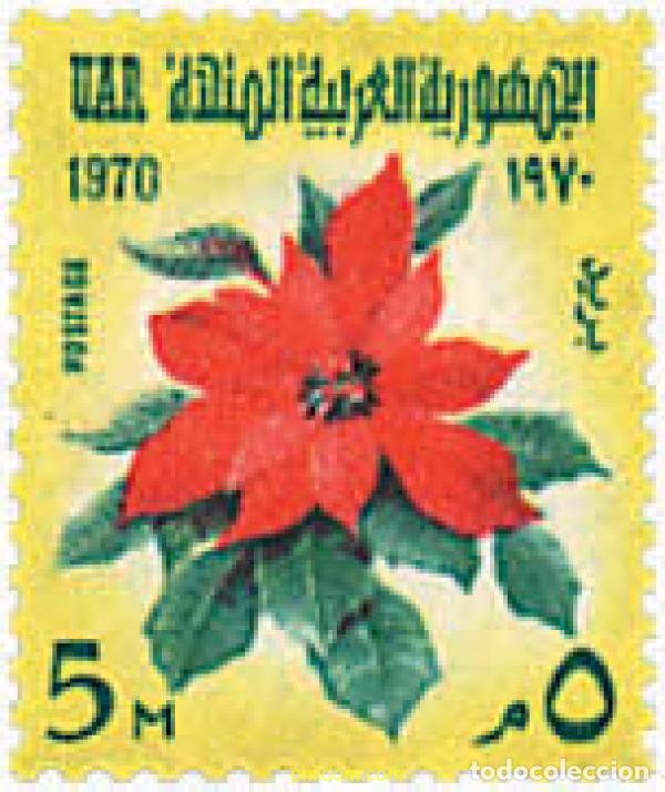 Sellos: 88619 MNH EGIPTO 1969 FIESTAS