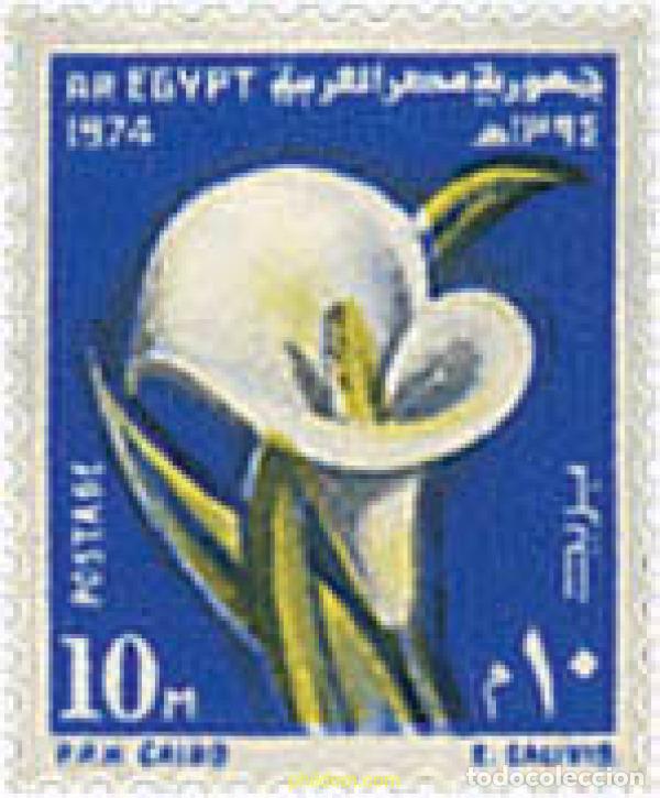 Sellos: 88623 MNH EGIPTO 1974 FIESTAS