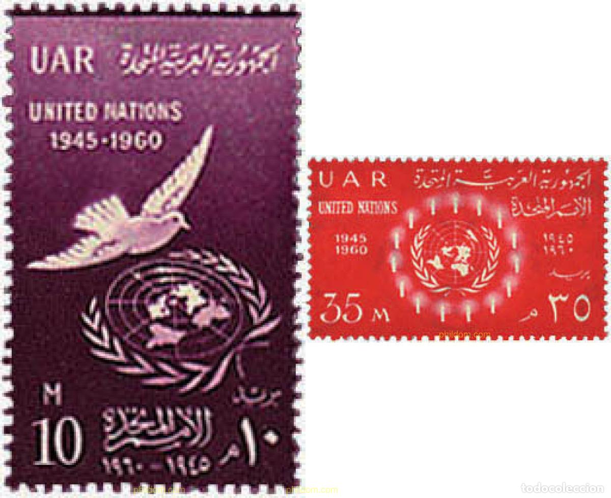 Sellos: 33415 MNH EGIPTO 1960 15 ANIVERSARIO DE LA ONU