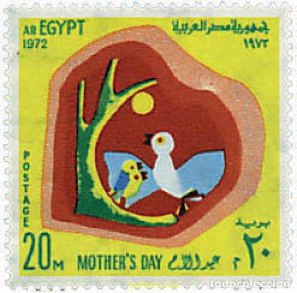 Selos: 34091 MNH EGIPTO 1972 FIESTA DE LOS MARES
