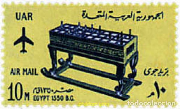 Sellos: 30637 MNH EGIPTO 1965 AJEDREZ