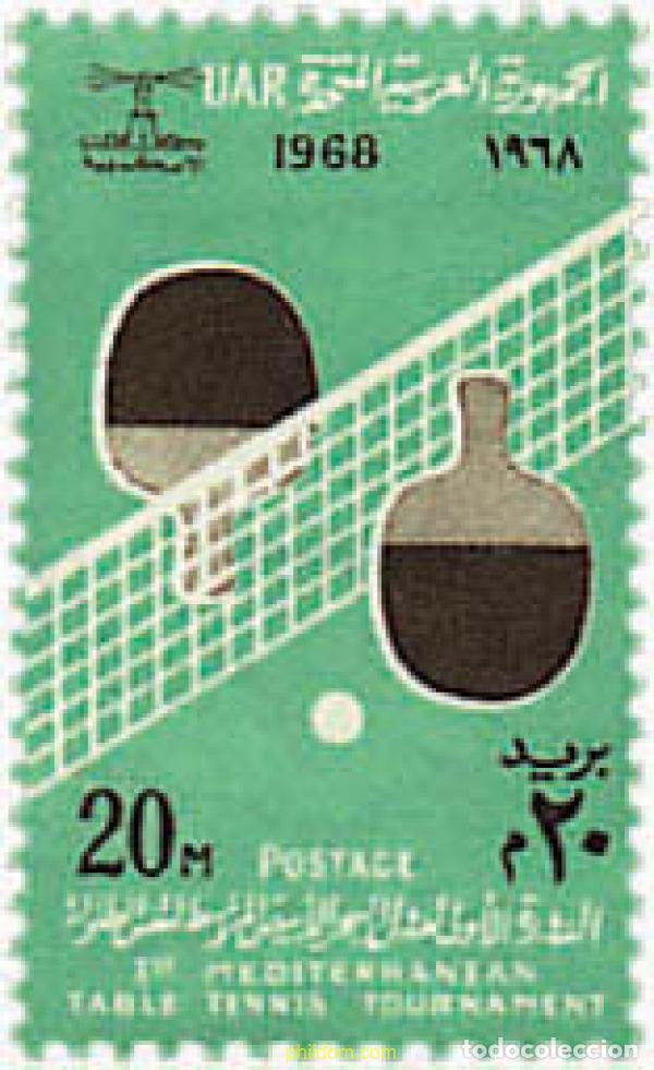 Sellos: 86679 MNH EGIPTO 1968 1 TORNEO MEDITERRANEO DE TENIS DE MESA