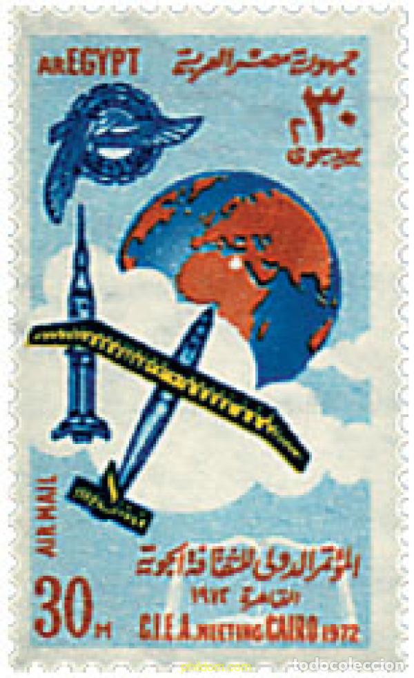 Sellos: 86690 MNH EGIPTO 1972 PLANEADOR.
