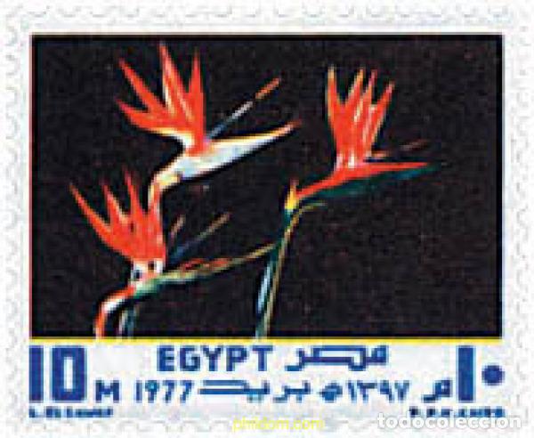 Sellos: 88626 MNH EGIPTO 1977 FIESTAS