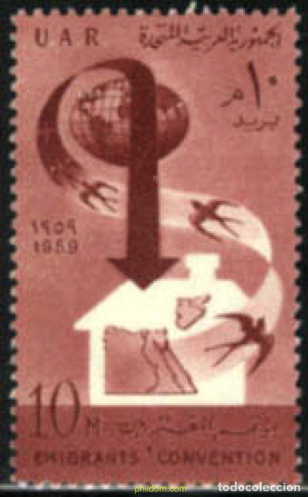 Sellos: 34089 MNH EGIPTO 1959 3 CONFERENCIA DE LA ASOCIACION DE EMIGRANTES ARABES